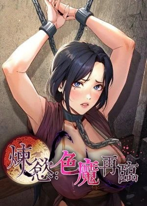 香蕉漫画基地免费漫画韩漫精选